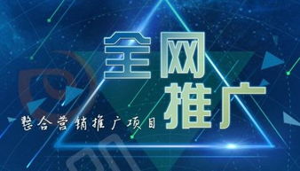江蘇太倉 互聯(lián)網(wǎng)營(yíng)銷產(chǎn)品、軟件及輔助設(shè)備批發(fā)產(chǎn)業(yè)的新興力量