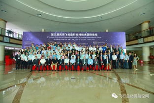 攜手創(chuàng)新，共筑未來 2019民用飛機(jī)運(yùn)行支持技術(shù)國(guó)際論壇聚焦綠色航材管理