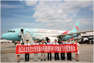 長(zhǎng)龍航空獲得RNP AR運(yùn)行初始批準(zhǔn)，航空商務(wù)服務(wù)能力再升級(jí)